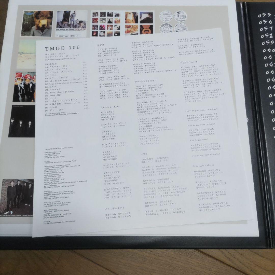 THEE MICHELLE GUN ELEPHANT 106　ミッシェルガンエレ