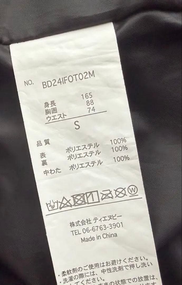 BOARDEE スノーボードウェア　上下セット　ブラック