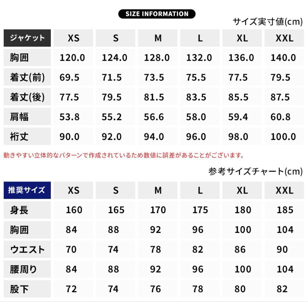 BOARDEE スノーボードウェア　上下セット　ブラック
