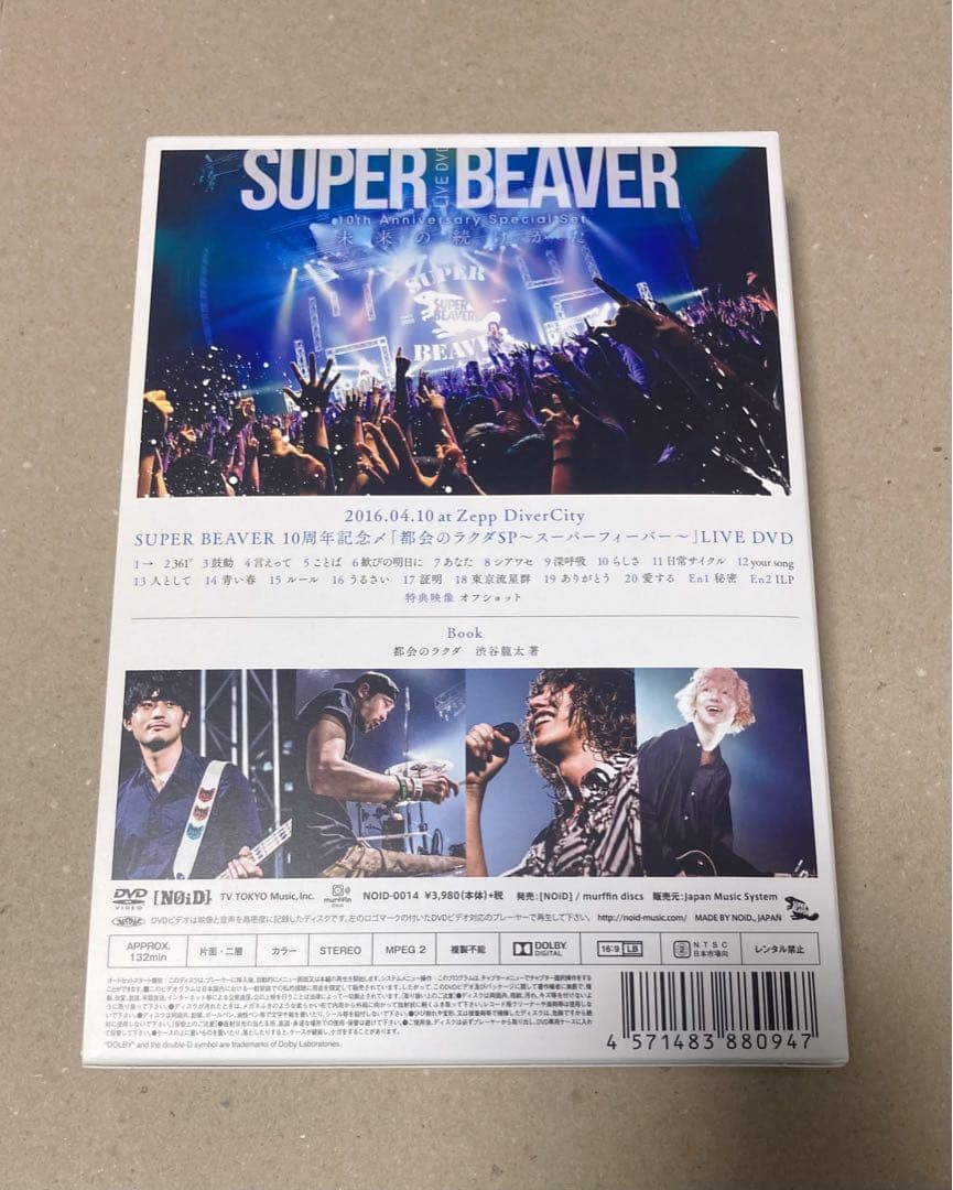 SUPER BEAVER 直筆サイン入りDVD