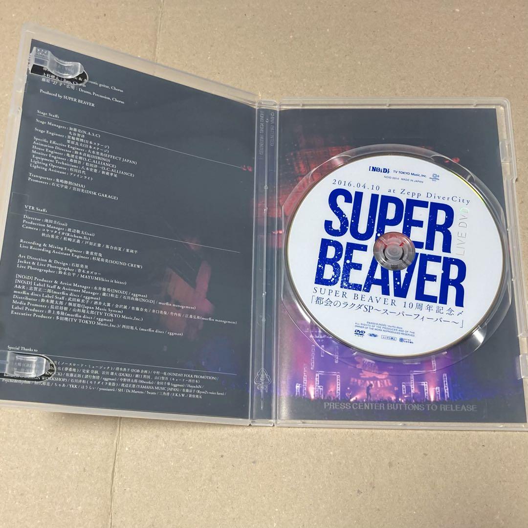 SUPER BEAVER 直筆サイン入りDVD