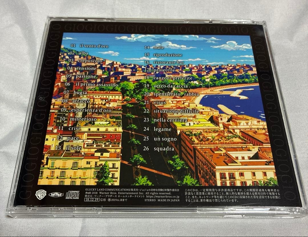 ジョジョの奇妙な冒険 黄金の風 O.S.T Vol.1　Overture