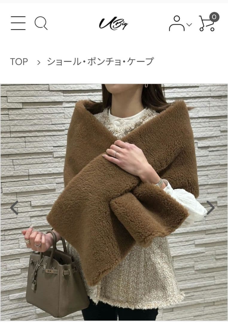 石井毛皮 U-Big ブラウン ウールアルパカストール テディベア コート