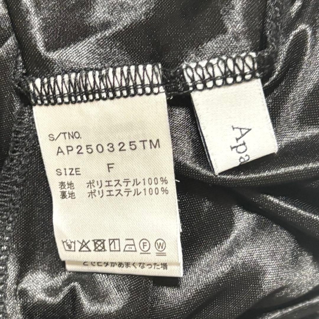 美品☆apart by lowrys☆ホソプリーツドットティアードスカート 黒