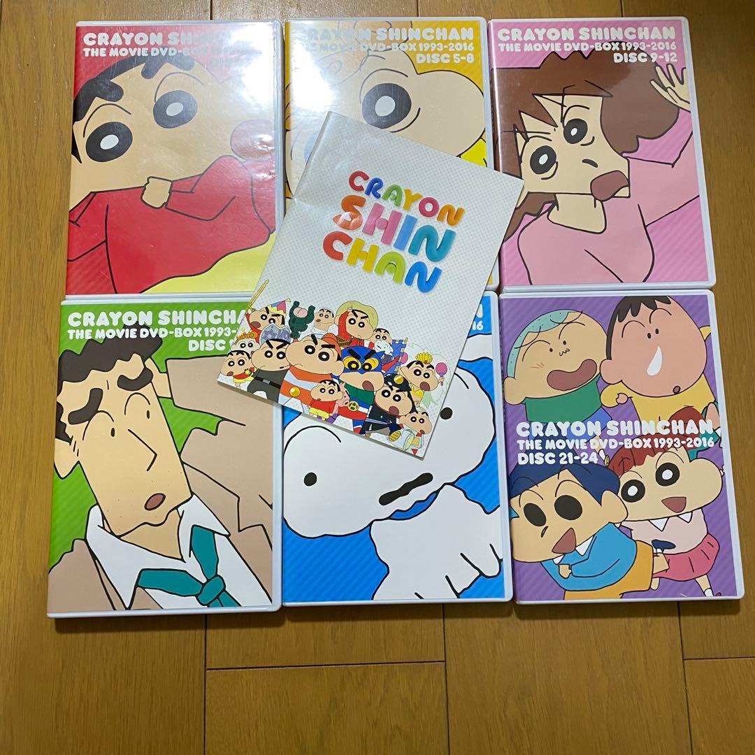 クレヨンしんちゃん 映画 DVD ボックス 1993-2016※1作欠品