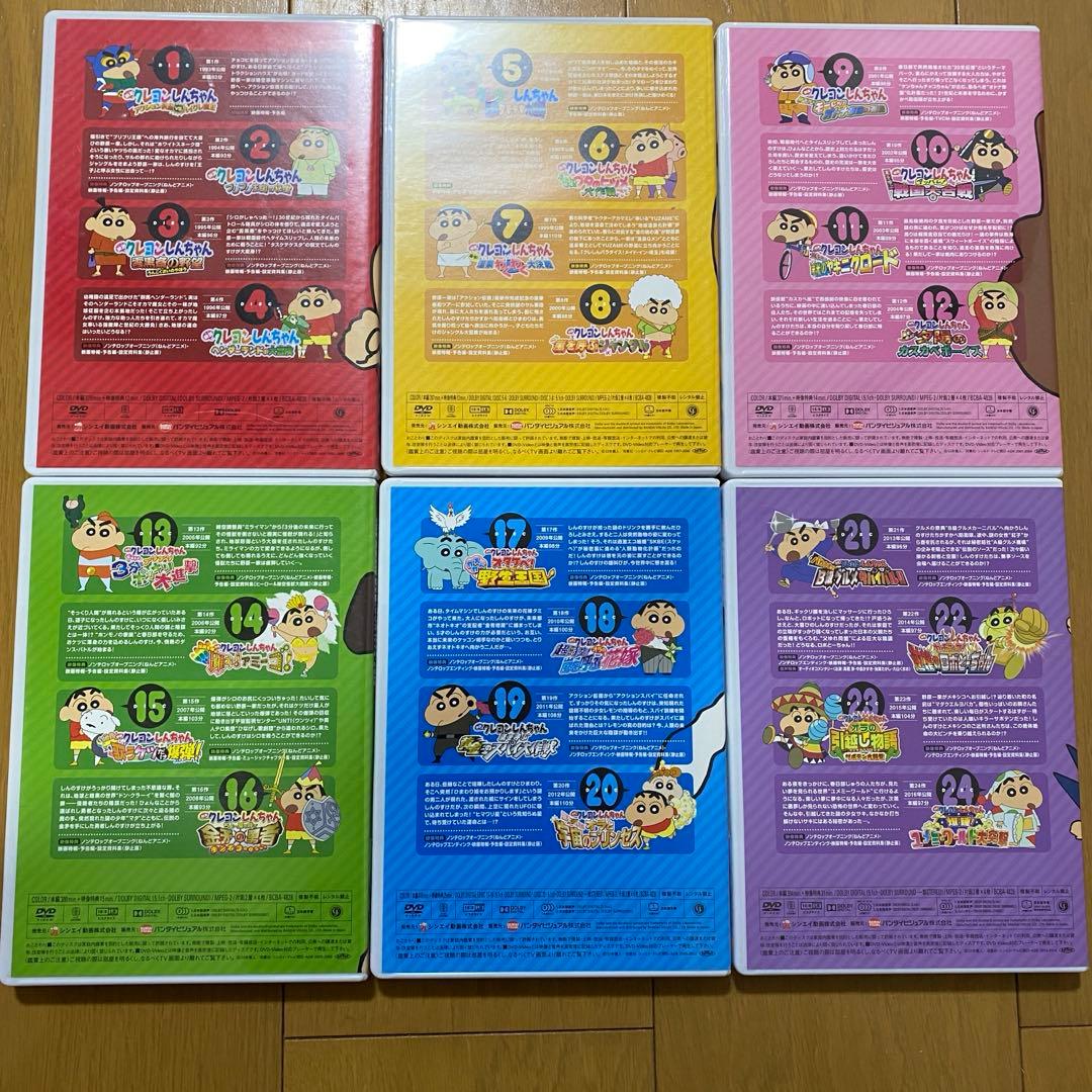 クレヨンしんちゃん 映画 DVD ボックス 1993-2016※1作欠品