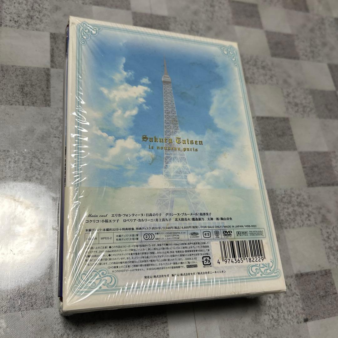 サクラ大戦 　DVD BOX 4セット