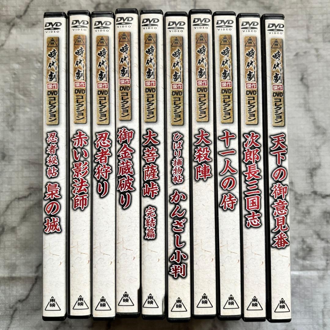 【全巻セット✨】「東映時代劇 傑作DVDコレクション 60巻セット」