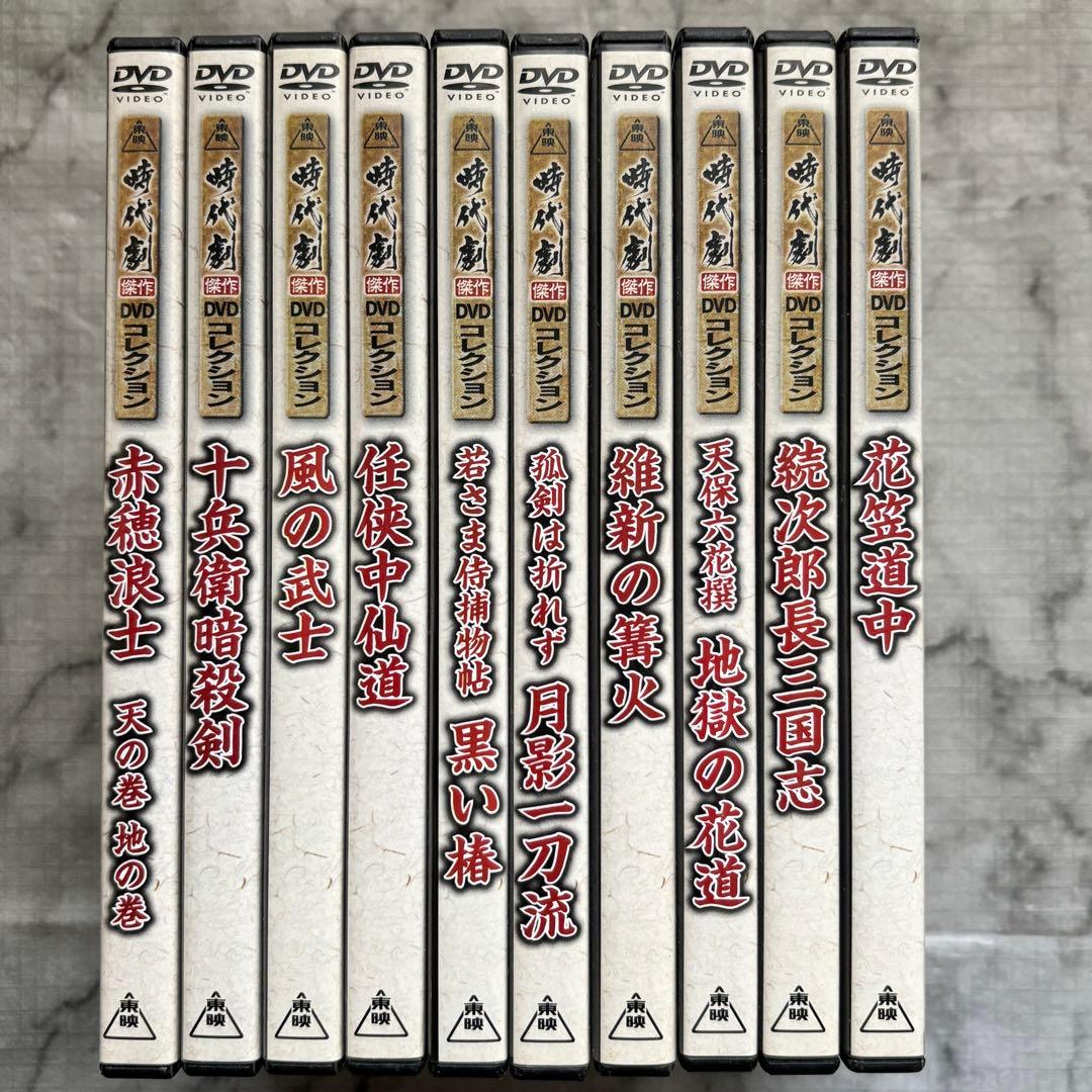 【全巻セット✨】「東映時代劇 傑作DVDコレクション 60巻セット」