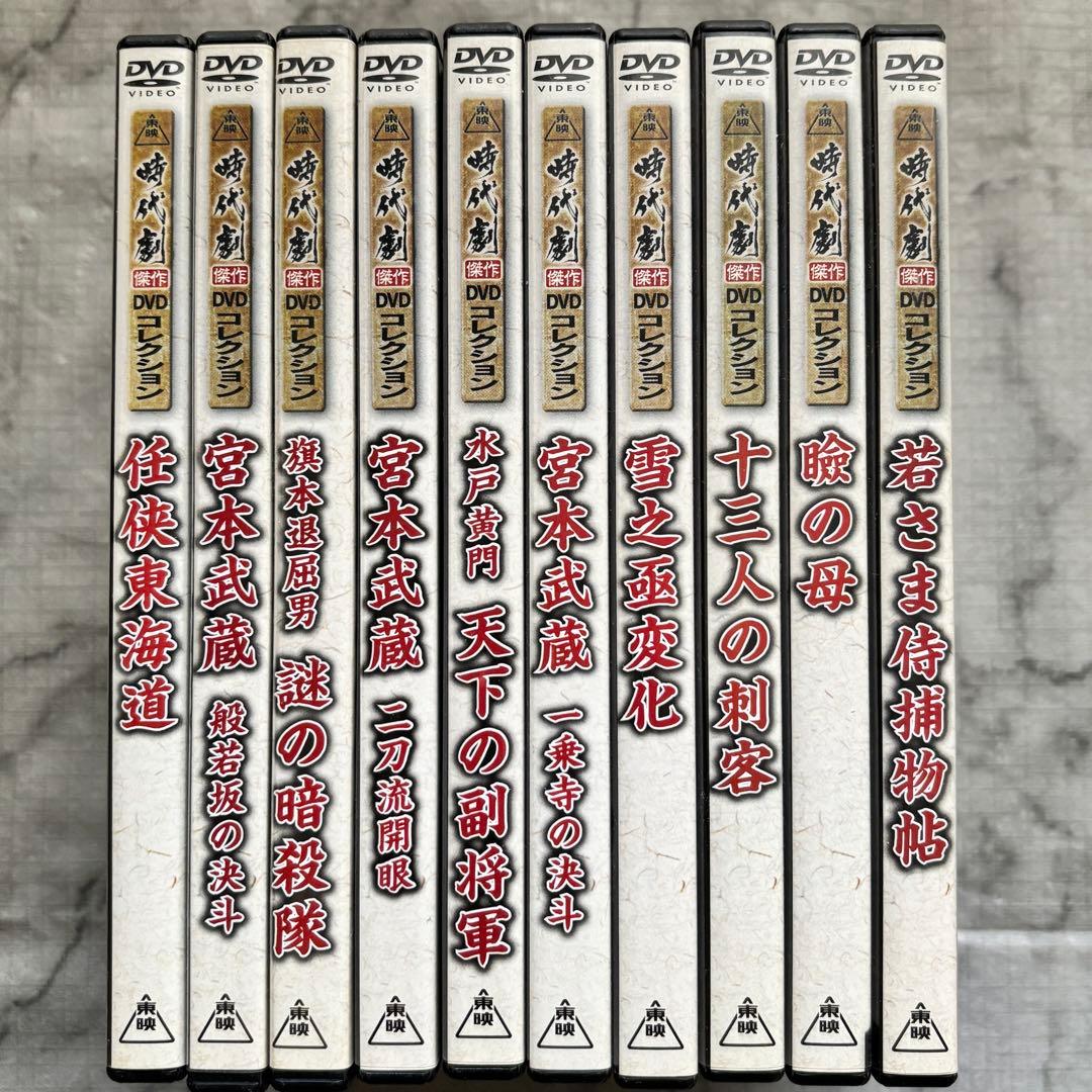 【全巻セット✨】「東映時代劇 傑作DVDコレクション 60巻セット」