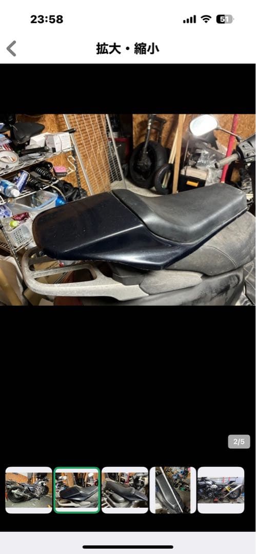 黒いバイクトラッカーシート