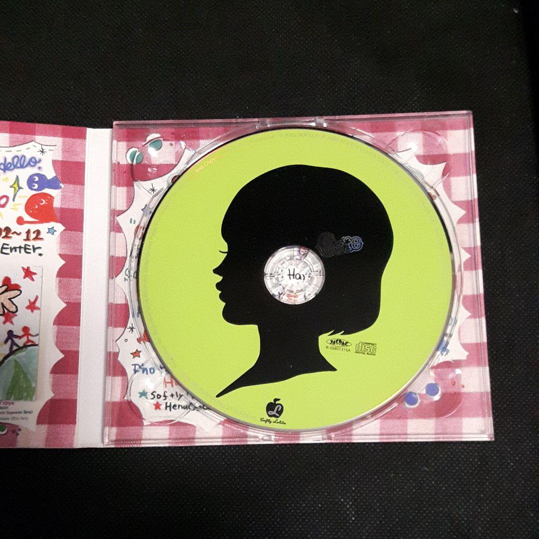 邦楽 Hazel Nuts Chocolate/Cute