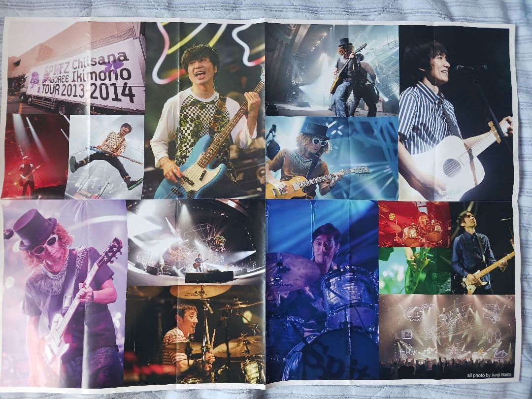 スピッツ　グッズまとめ とげまるDVD　写真家　ファン雑誌、キーホルダー等