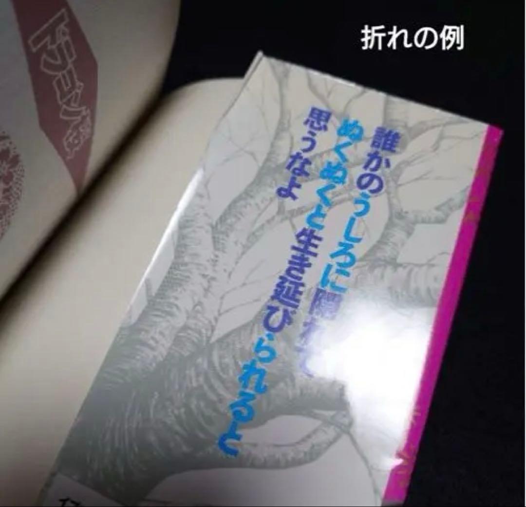 ドラゴン桜 全巻セット 1巻〜21巻　三田紀房