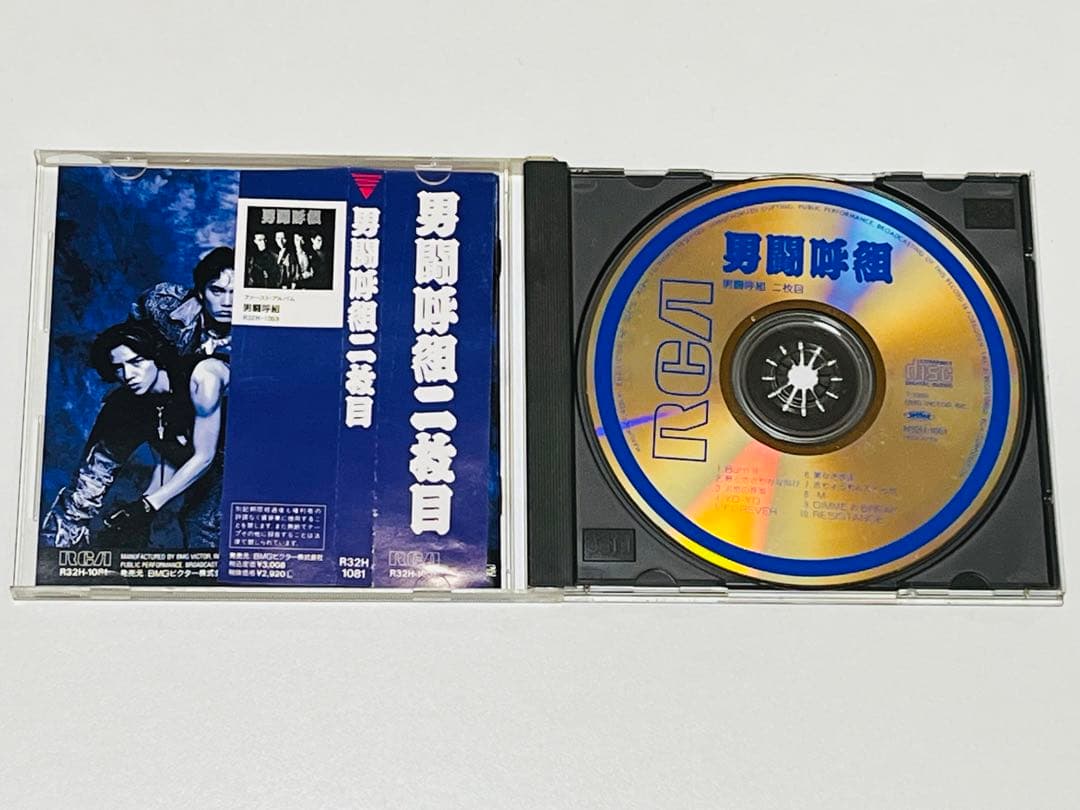 男闘呼組　男闘呼組二枚目　CD 帯あり　おまけ付き