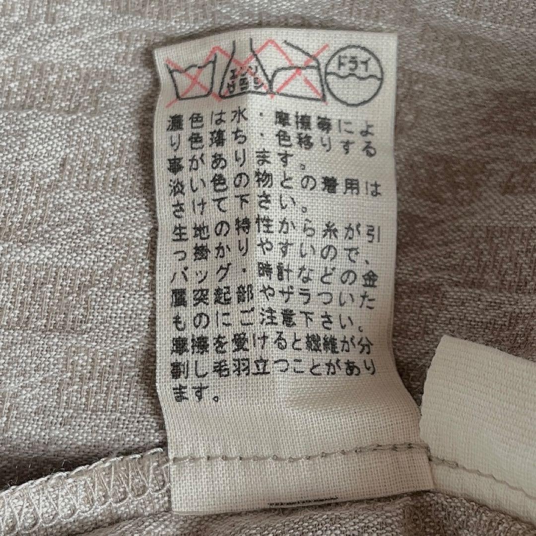 ババグーリ ワンピース ひざ丈 七分袖 ベージュ ニュアンステキスタイルコットン