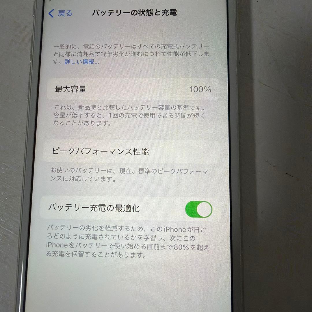 Apple iPhone 8 シルバー 本体　ジャンク