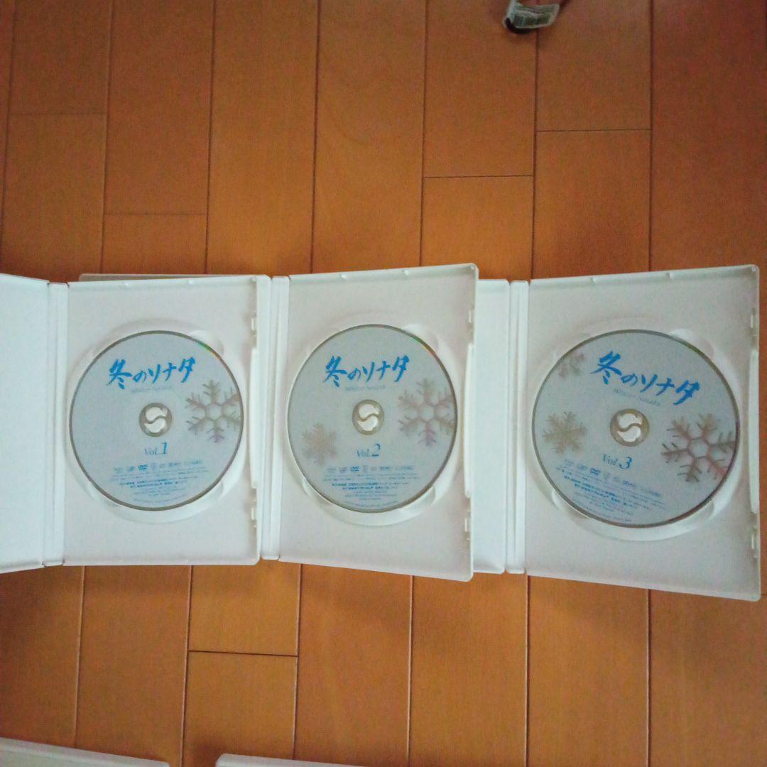 冬のソナタ　DVD 　1ー7巻　冬のソナタ思い出の旅　　韓国　ドラマ