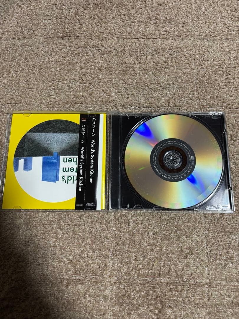 ハヌマーン World's System Kitchen