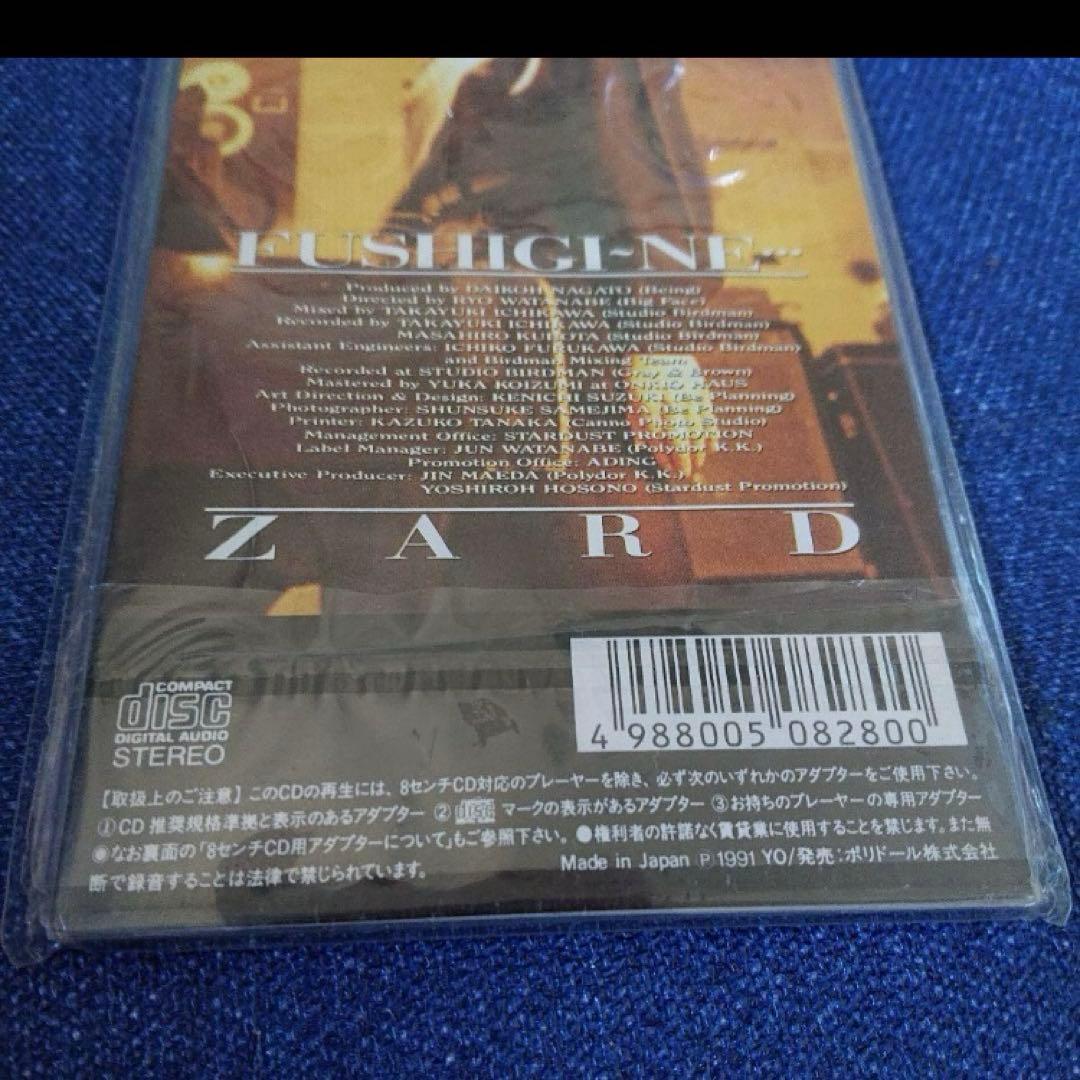 新品　Zard 不思議ね 織田哲郎　坂井泉水　初期盤　8センチ8cmシングルCD