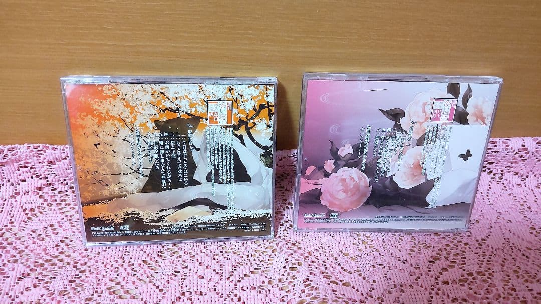 週刊 添い寝CD vol.01～vol.12 特別編 番外編 14枚セット