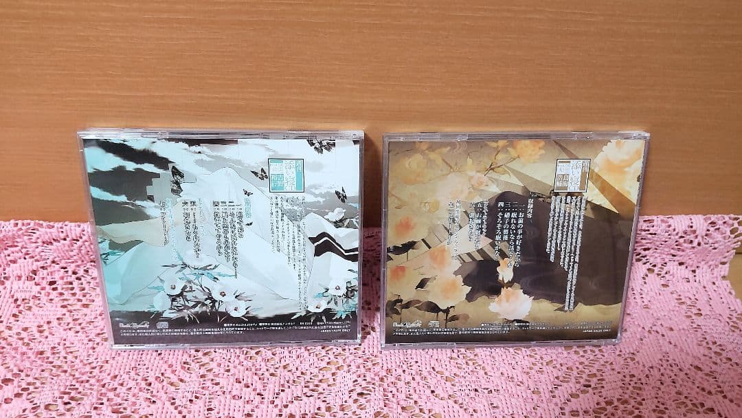 週刊 添い寝CD vol.01～vol.12 特別編 番外編 14枚セット