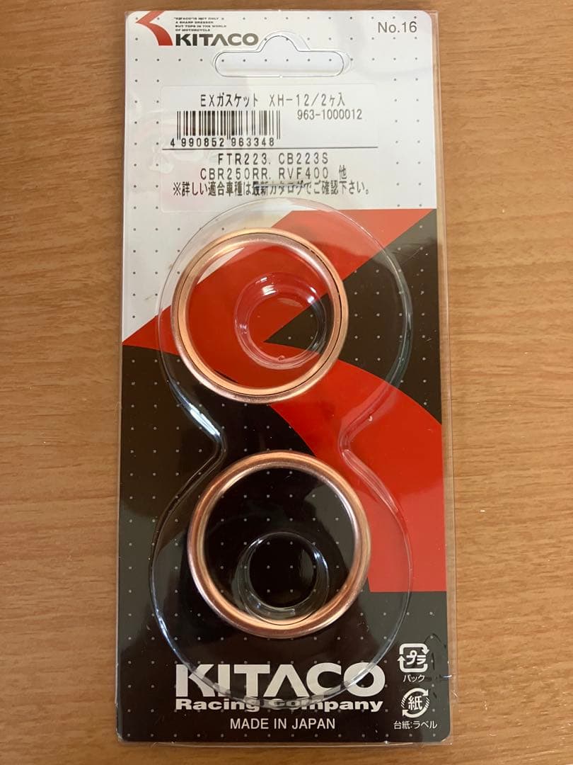 ⭐︎Realize FTR223 100φ砲弾SUS マフラー⭐︎※付属品欄要確認