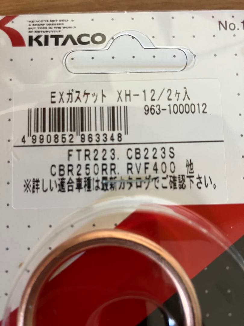 ⭐︎Realize FTR223 100φ砲弾SUS マフラー⭐︎※付属品欄要確認