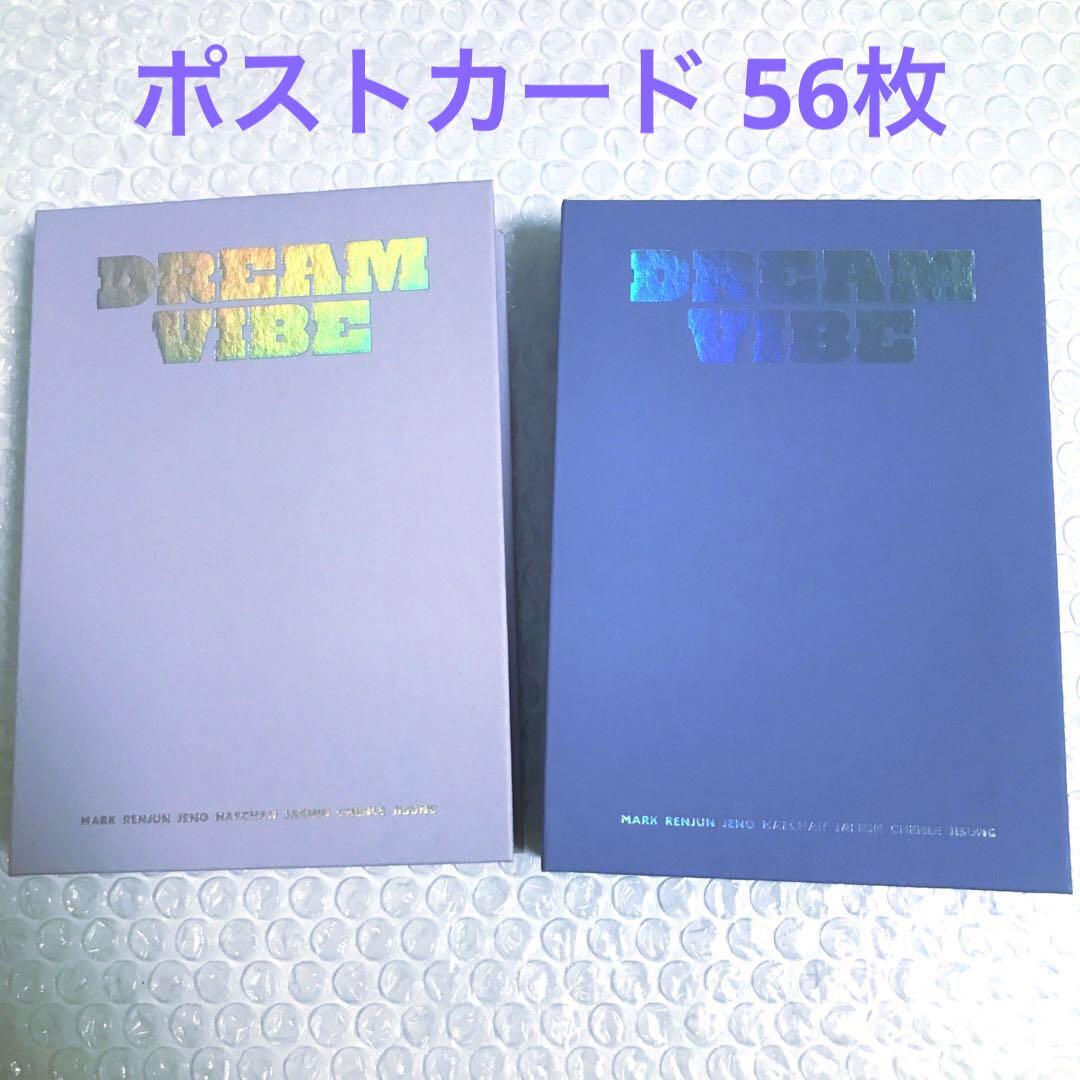 NCT DREAM VIBE ポストカード ブック