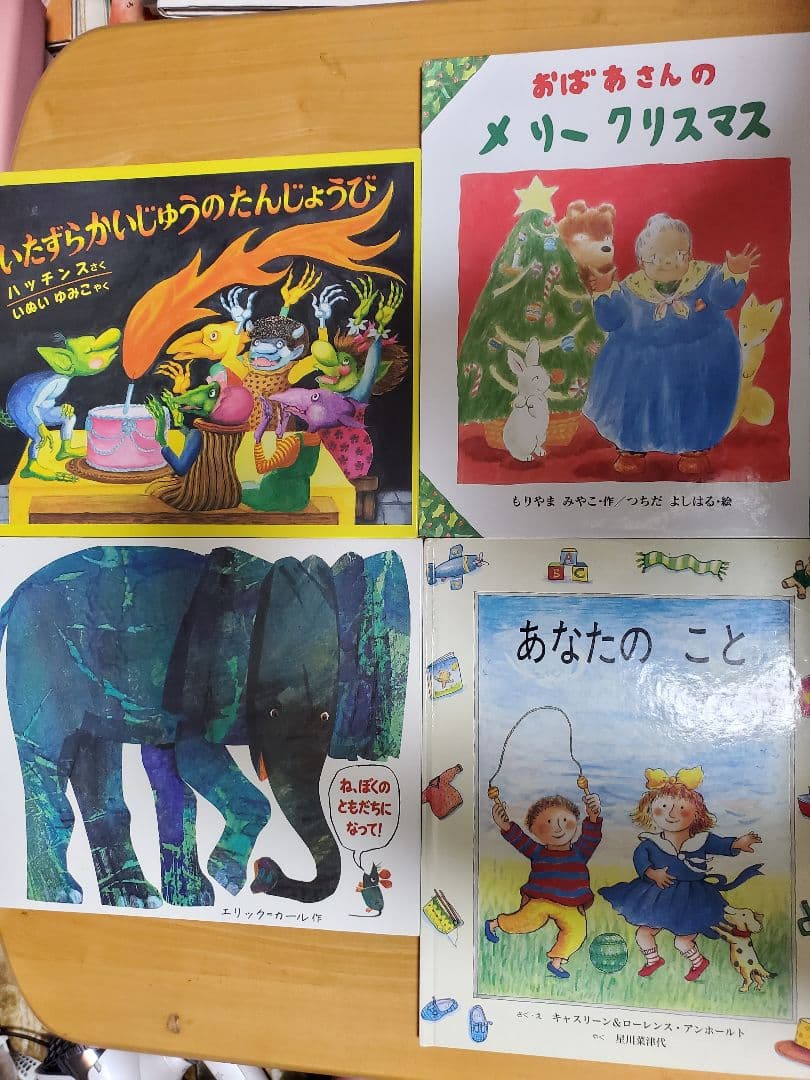 絵本 幼稚園～小学校　28冊セット