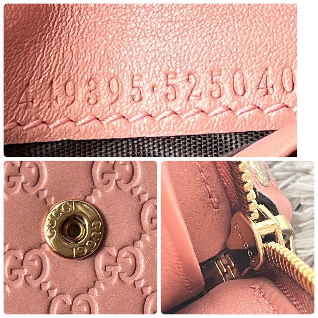 美品　人気　GUCCI ラウンドジップ　折り財布　マイクロシマ　ピンクベージュ