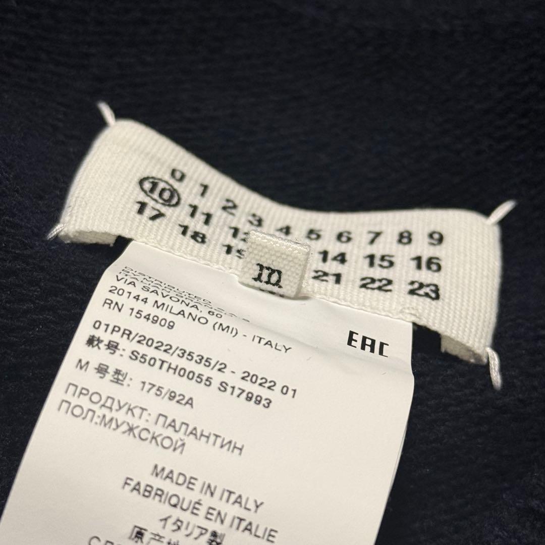 Maison Margiela 22SS ウールニットベスト