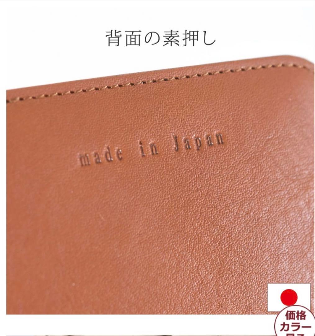 新品　Dakota二つ折り財布（赤）
