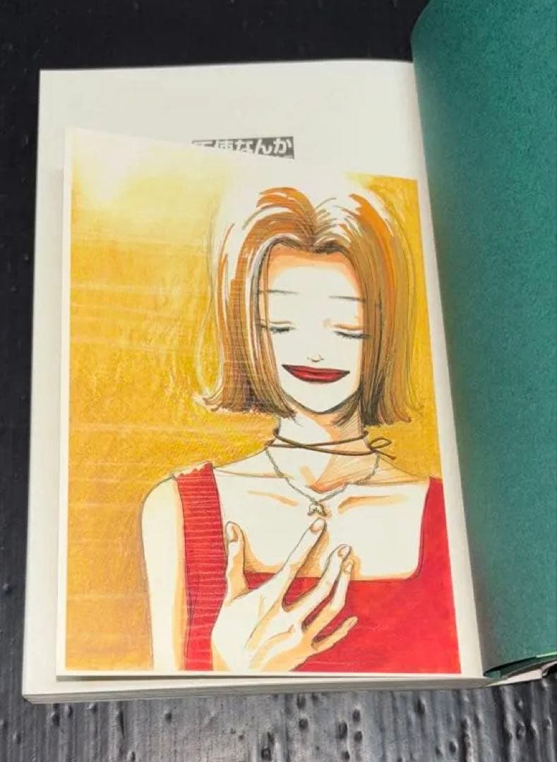 NANA 1-21巻 全巻 7.8巻 ご近所物語 天使なんかじゃない 全35冊