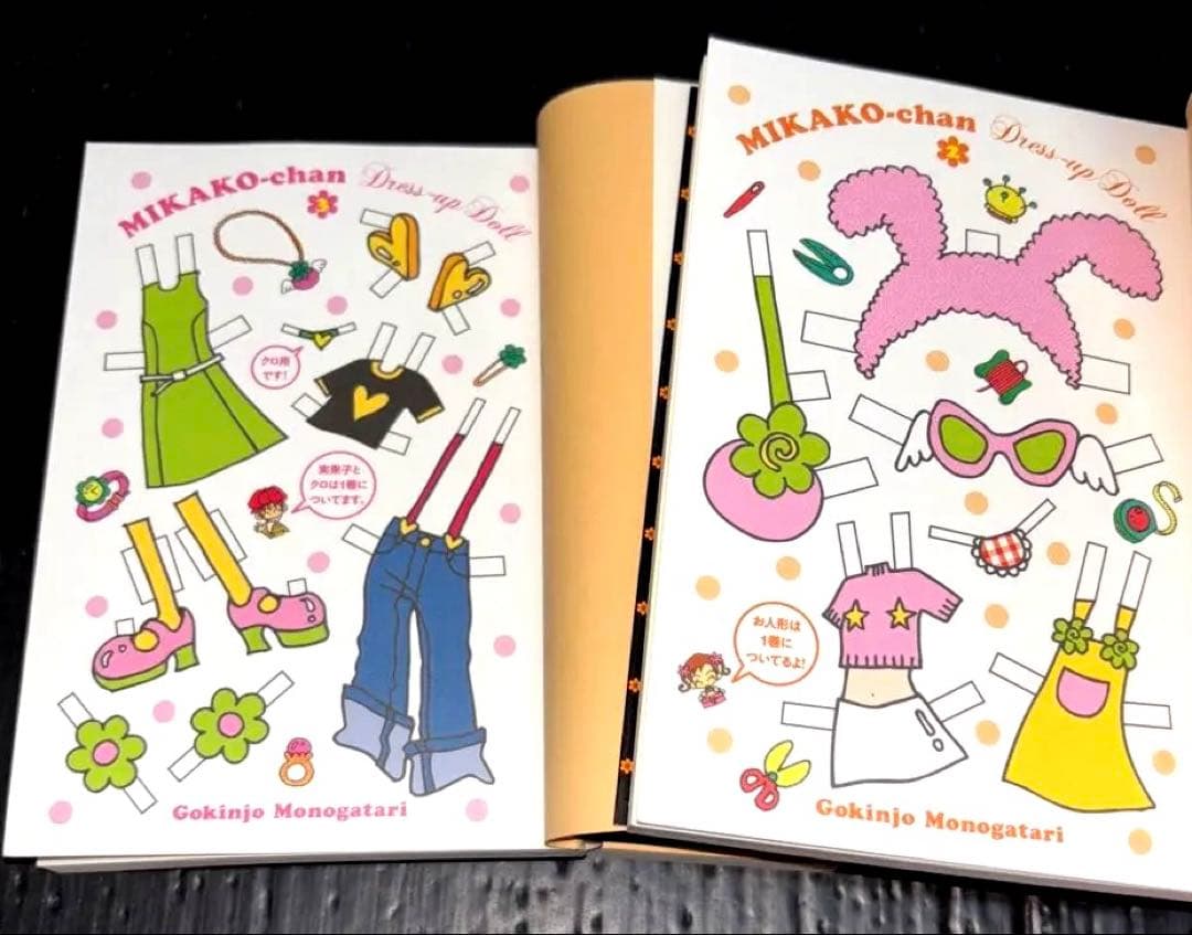 NANA 1-21巻 全巻 7.8巻 ご近所物語 天使なんかじゃない 全35冊