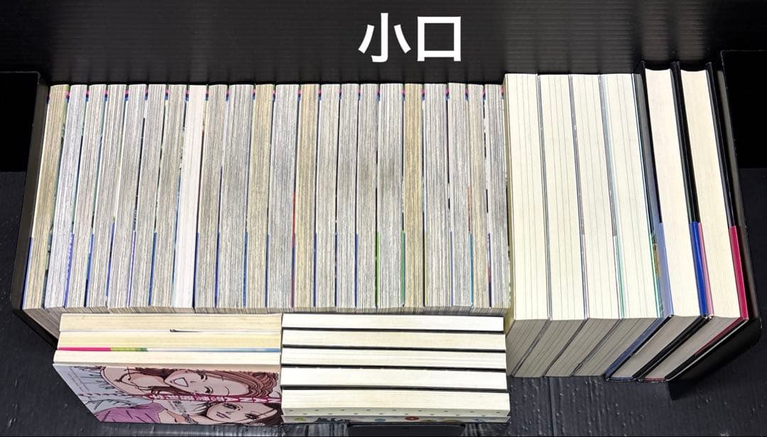NANA 1-21巻 全巻 7.8巻 ご近所物語 天使なんかじゃない 全35冊