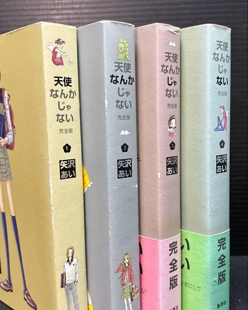 NANA 1-21巻 全巻 7.8巻 ご近所物語 天使なんかじゃない 全35冊