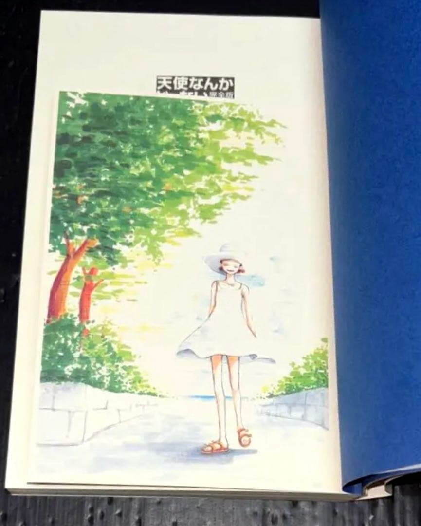 NANA 1-21巻 全巻 7.8巻 ご近所物語 天使なんかじゃない 全35冊