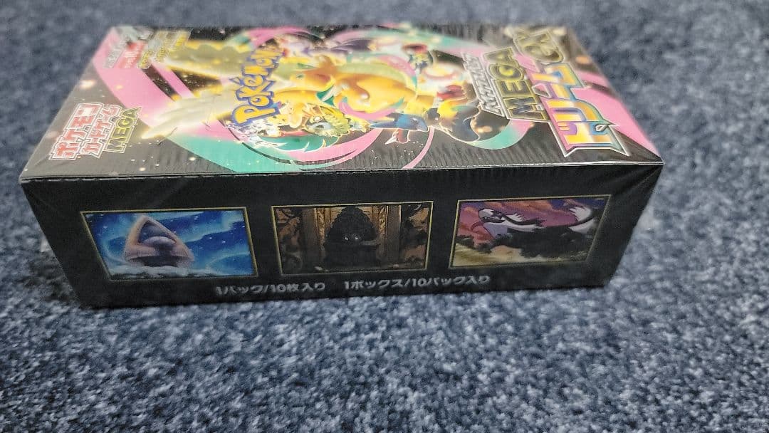ポケモンカード　メガドリームex BOX 未開封　シュリンク付き
