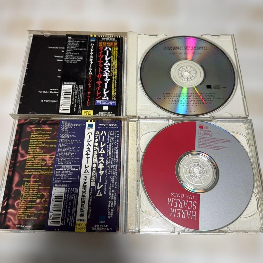 Harem Scarem 10枚セット ハーレムスキャーレム ハードロック
