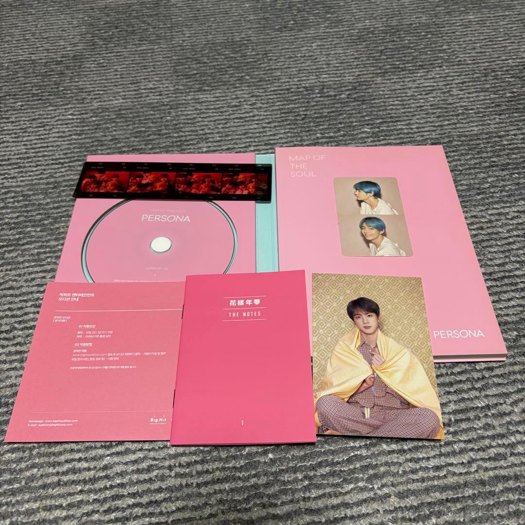 BTS アルバム まとめ売り Memories PERSONA など トレカ付き