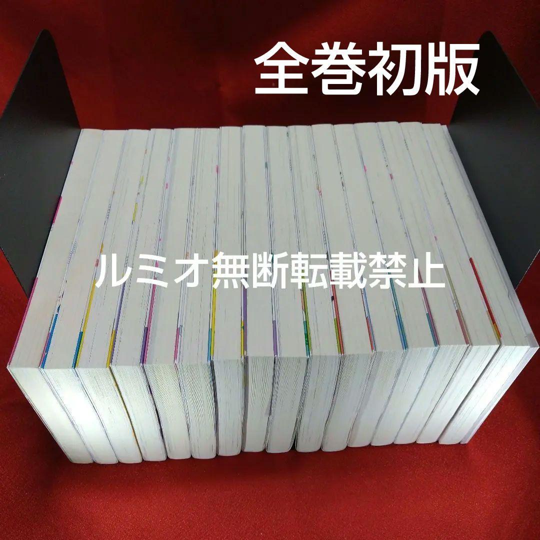 カノジョも彼女【初版帯付き全巻セット】ヒロユキ