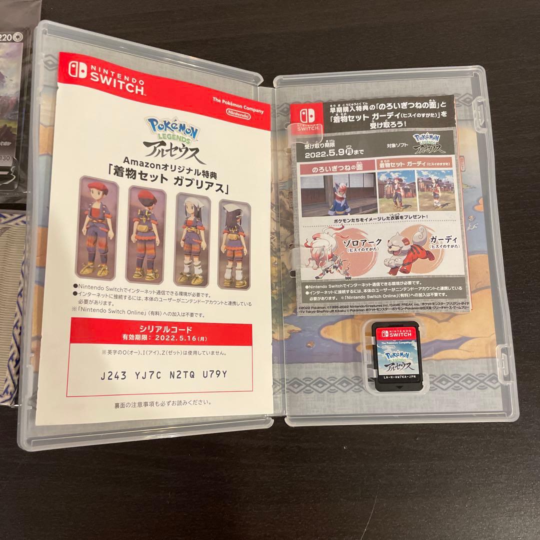 ポケモン レジェンズ アルセウス/アルセウスVプロモ/限定畳コースター セット