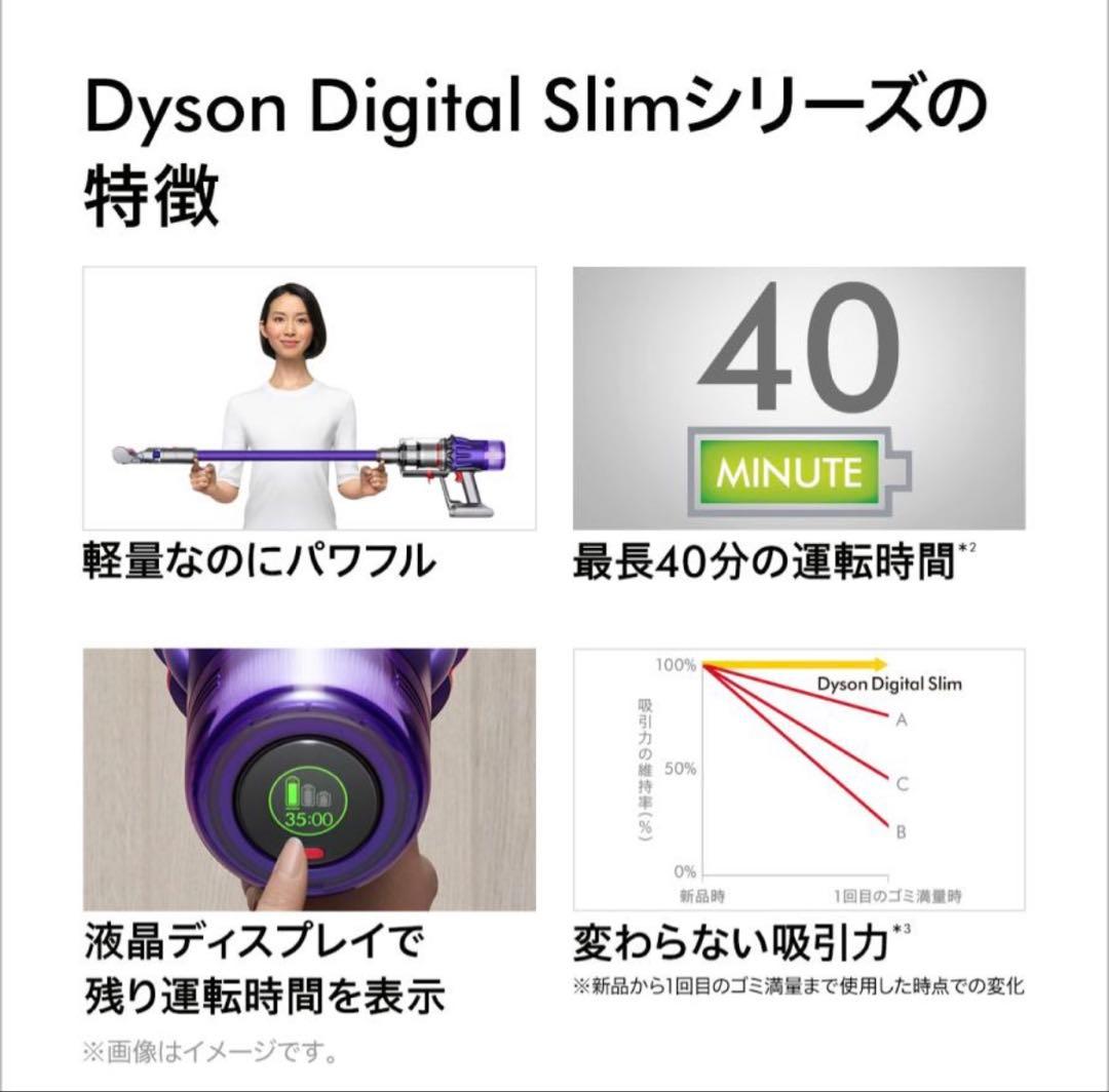 美品☆Dyson Digital Slim Fluffy SV18 FF EX2