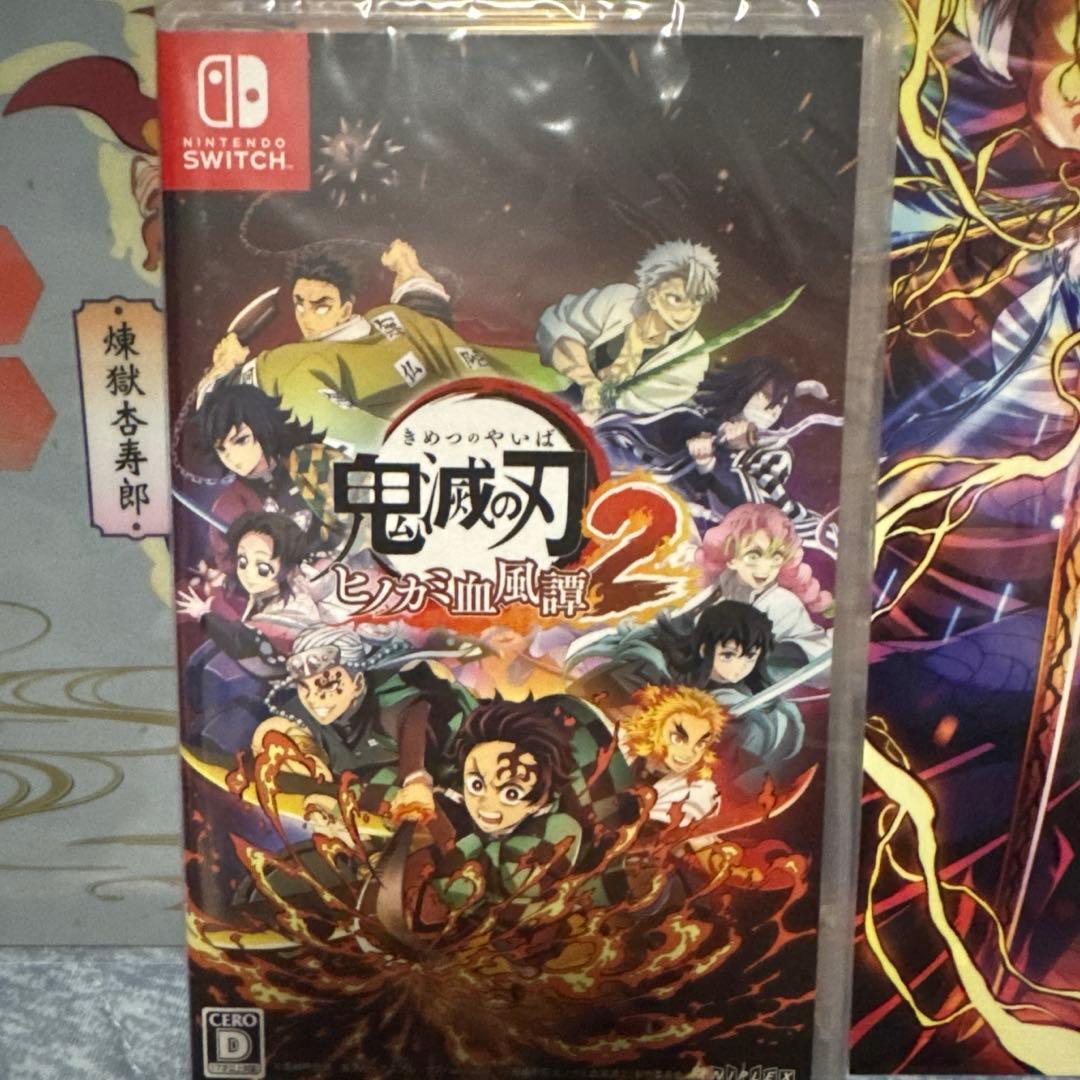 【新品未開封】鬼滅の刃 ヒノカミ血風譚2 Switch