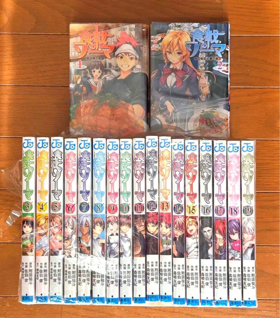 食戟のソーマ 1～36巻（未開封）