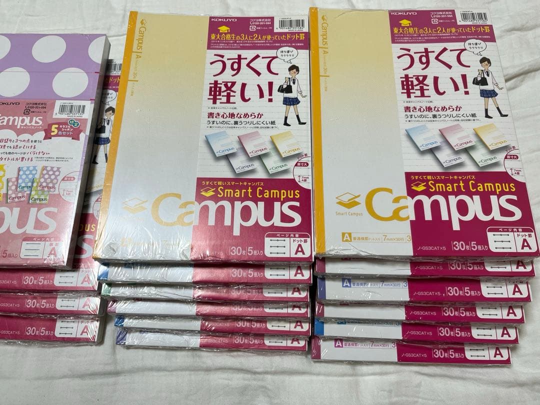 すぬ　Smart Campus A4 ノート 80冊セット