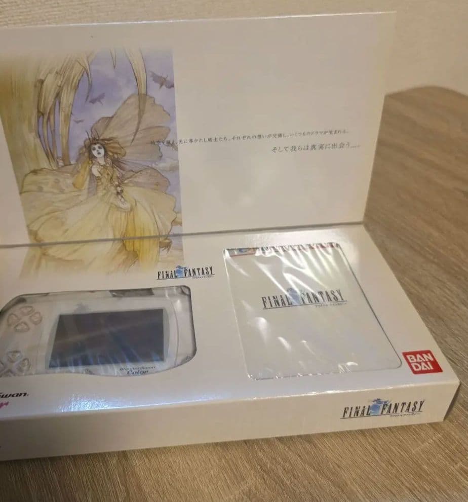 FINAL FANTASY ワンダースワンカラー　限定版