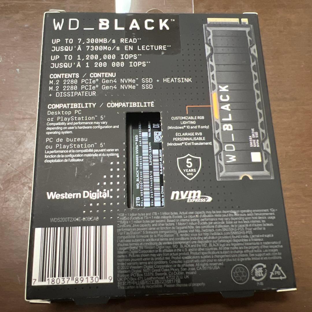 内蔵型SSD WD_BLACK SN850X 2TB