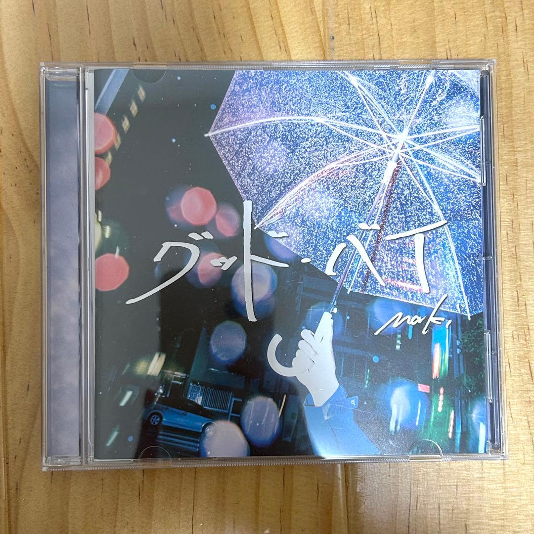 Maki CDセット